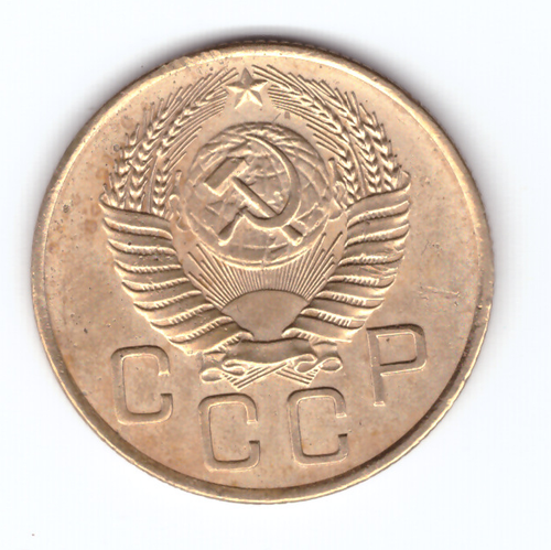 3 копейки 1954 VF