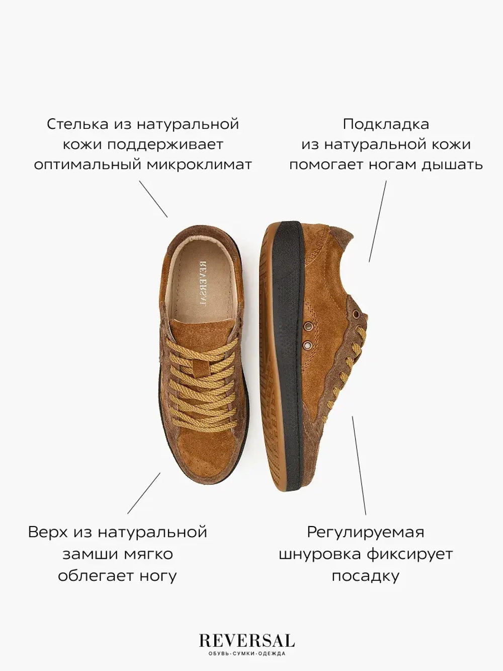 2603R/Кеды женские