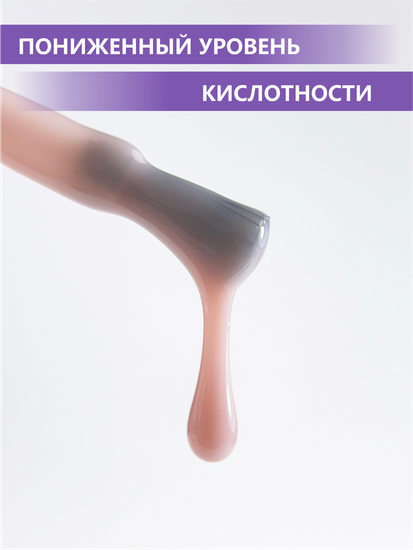 Камуфлирующая база ENIGMANIC PREMIUM series №02 15 мл.