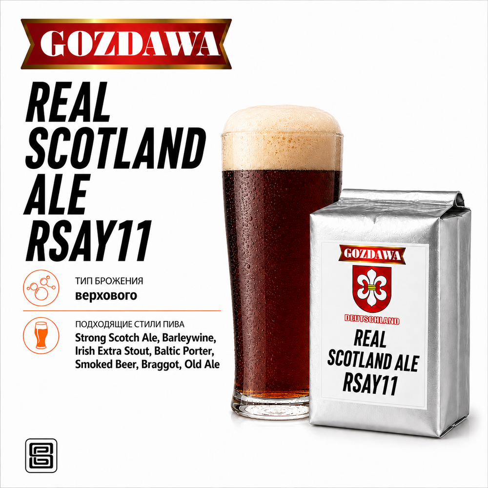 REAL SCOTLAND RSAY11