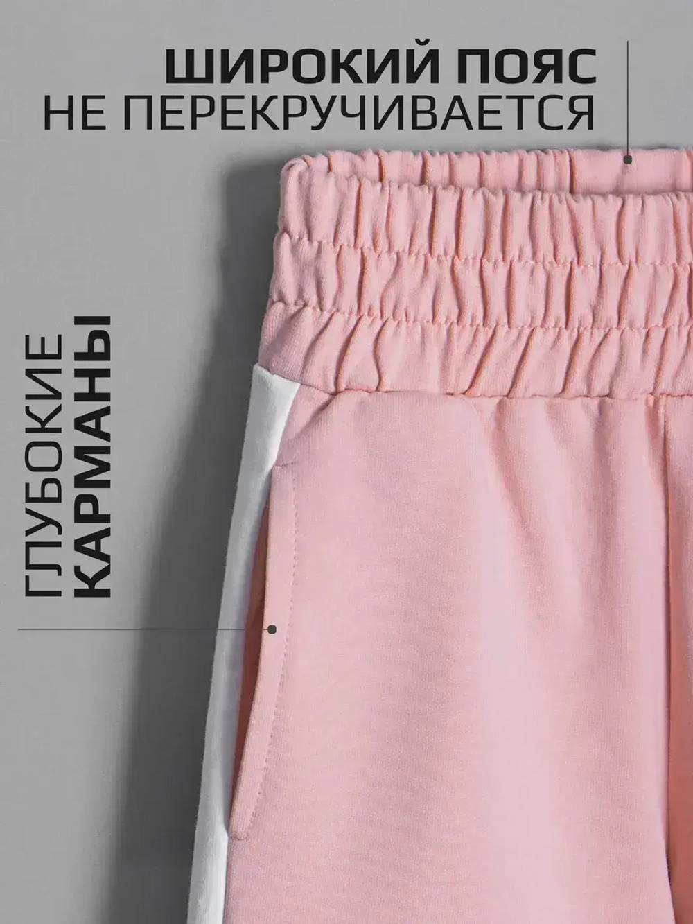 Летний костюм детский, футболка и кюлоты