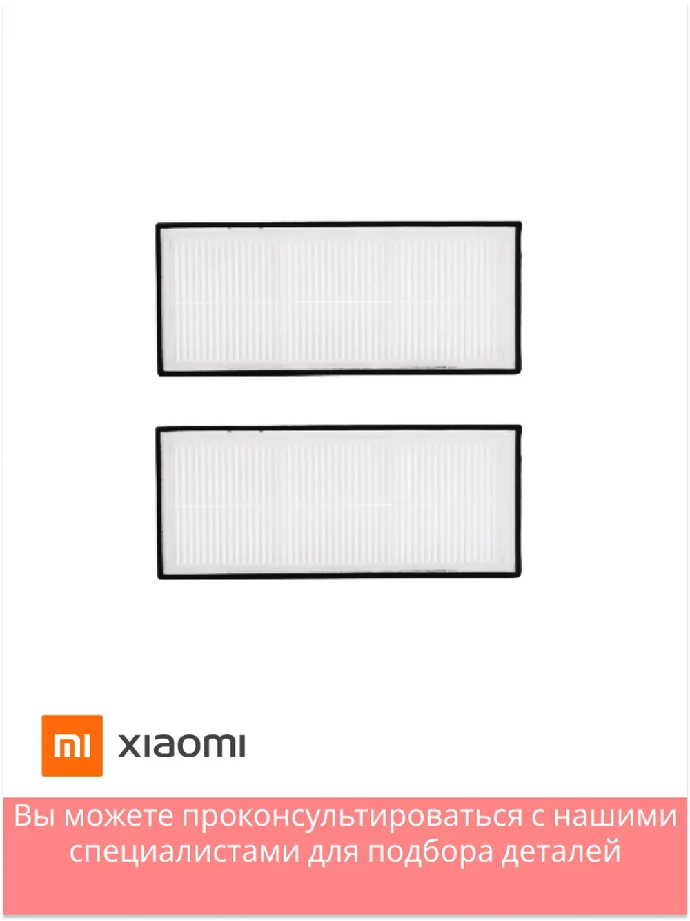 Фильтр Roborock Washable Dust Bin Filter для робота-пылесоса Xiaomi S7 (моющийся) SDLW05RR