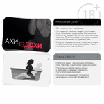 Эротический набор «Ахи вздохи»: 20 карт и вибратор (Цвет: фиолетовый)