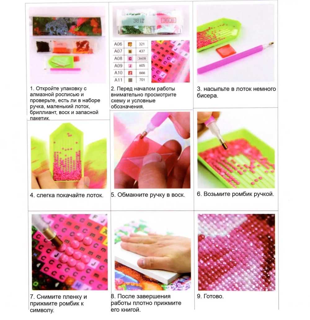 Алмазная мозаика на подрамнике с полным заполнением «МИР ЯРКИХ КРАСОК», тихая осень, 20*30 см