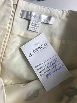 Юбка Amisu с вышивкой, маркировка 38, визуально на 44 размер