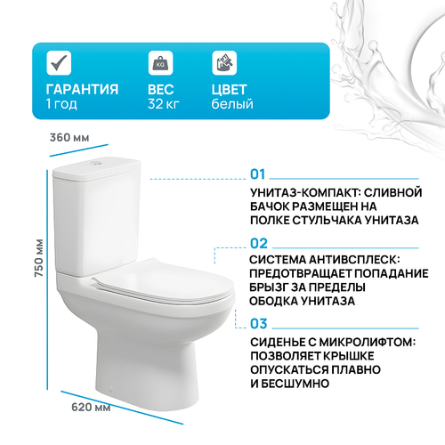 Унитаз компакт Niagara Nero NG-9902 с бачком и сиденьем Микролифт