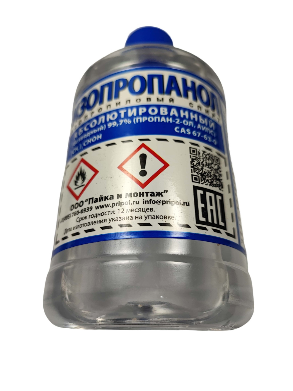 Изопропанол 0.5л Solins