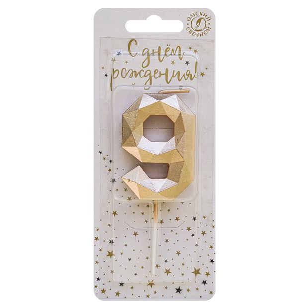 Свеча тортовая цифра 9 на шпажке "Многогранник" Шампань 4 3*1 1*11 см