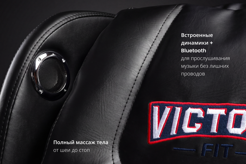 Массажное кресло VF-M78
