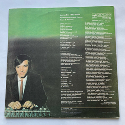 Винтажная виниловая пластинка LP ВИА Верасы Музыка Для Всех (СССР 1986) (Альбомный 2 Пластинки)