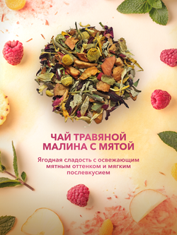 Подарочный набор №100 Волшебница
