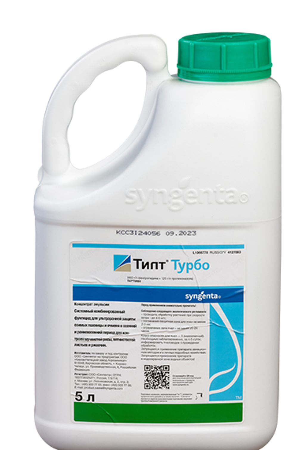Тилт Турбо, КЭ (125+450г/л)