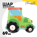 Шар Фольгированный Трактор зеленый (Зеленый)