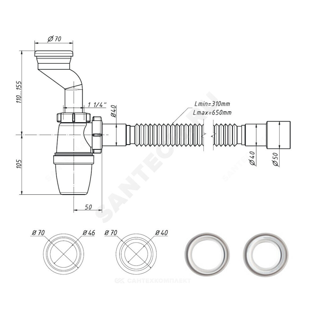 Сифон для писсуара бутылочный 1 1/4"x40 с гофрой 40х40/50 литой выпуск с резиновой манжетой D=40мм и D=46мм Орио Р-31009