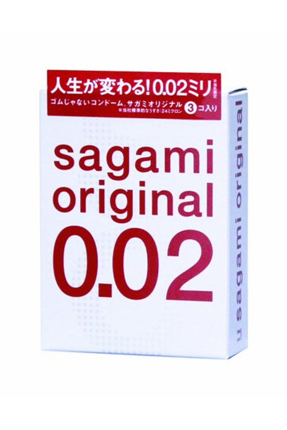 Презервативы полиуретан Sagami Original 0.02 ультратонкие 3шт