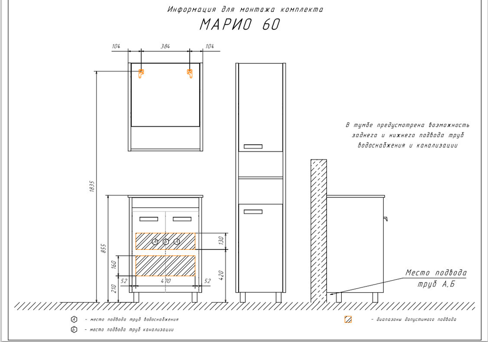 Тумба-умывальник "Марио-60" дуб дымчатый с раковиной "Quadro 60"