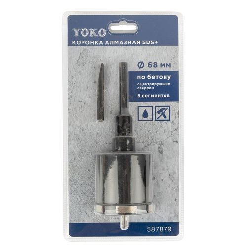 Коронка алмазная по бетону 68 мм с центрирующим сверлом Yoko