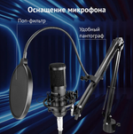 Микрофон  Oklick SM-600G