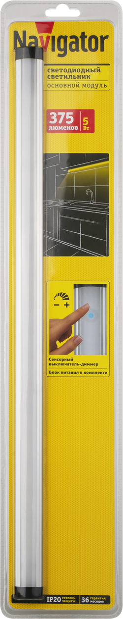 Светильник Navigator 71 979 NEL-T1-5-4K-LED-TOUCH