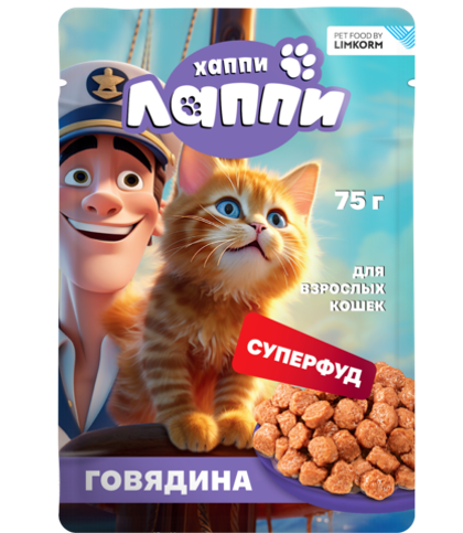 ХАППИ ЛАППИ Консервированный полнорационный корм для кошек с говядиной в соусе, 75 г