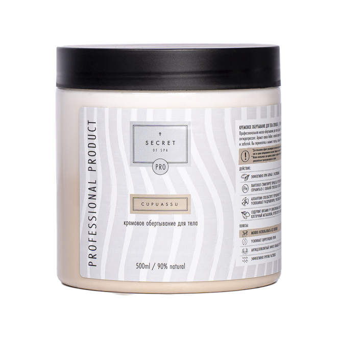 Обертывание на кремовой основе «Молочный шоколад» (Cupuassu) SECRET OF SPA 500 мл