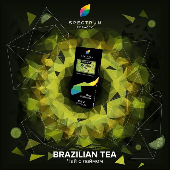 Spectrum - Brazilian Tea (40г)