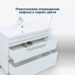 Тумба с раковиной Aquanet Нота New 100 344150+284116 белая глянцевая