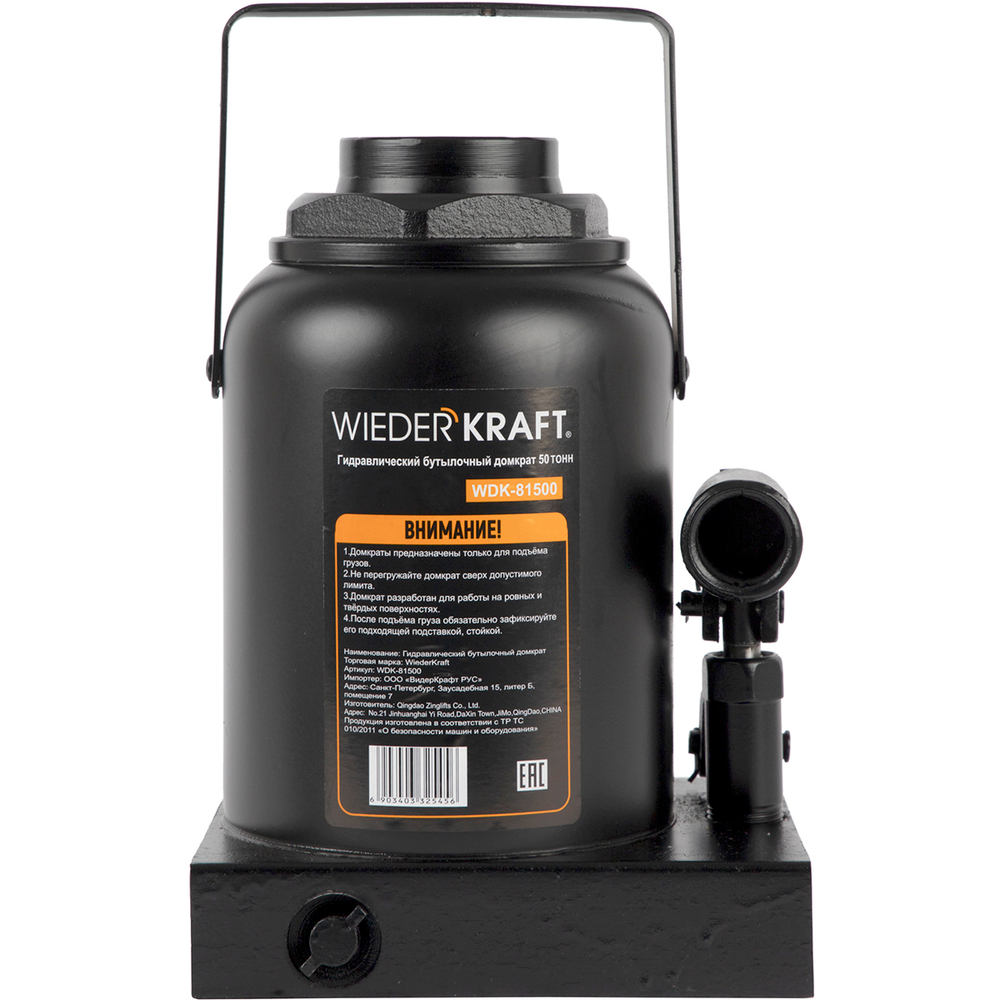 WDK-81500 Домкрат бутылочный, г/п 50 т, 250-410 мм