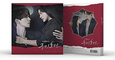 Альбом Tale Of The Nine Tailed tvN Drama OST