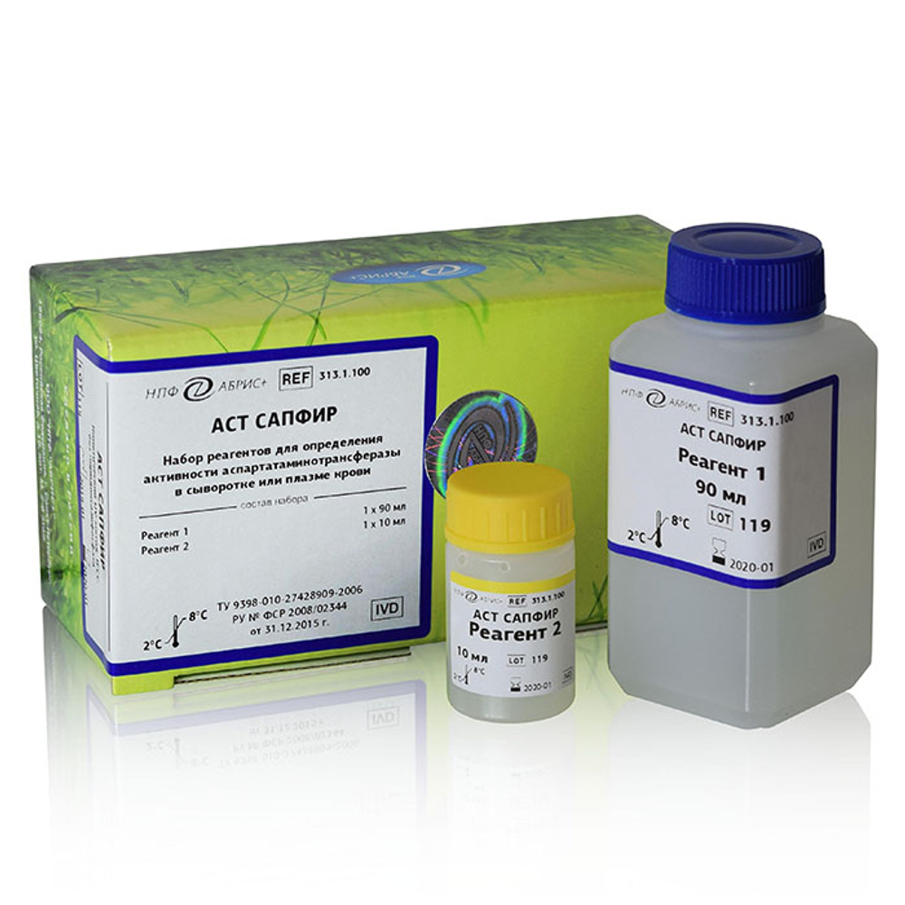 АСТ UV-кинетика, Абрис (IFCC-кинетика), 100мл (90 мл+10 мл), 313.1.100, 1уп.