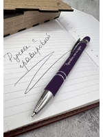 Ручка с гравировкой в коробке Красивая, как ни крути