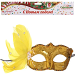 Маска карнавальная "Венецианский вечер", микс (Серпантин)