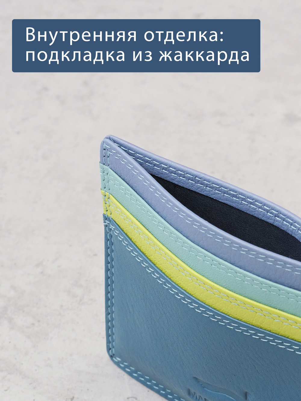 B270038 Ocean - Футляр для карт Marta Ponti