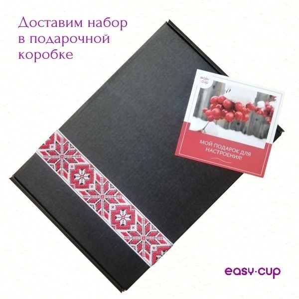 Подарочный набор черного листового чая Nordic N1