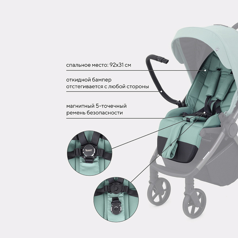 Детская прогулочная коляска Rant Golf RA101 Sage Green