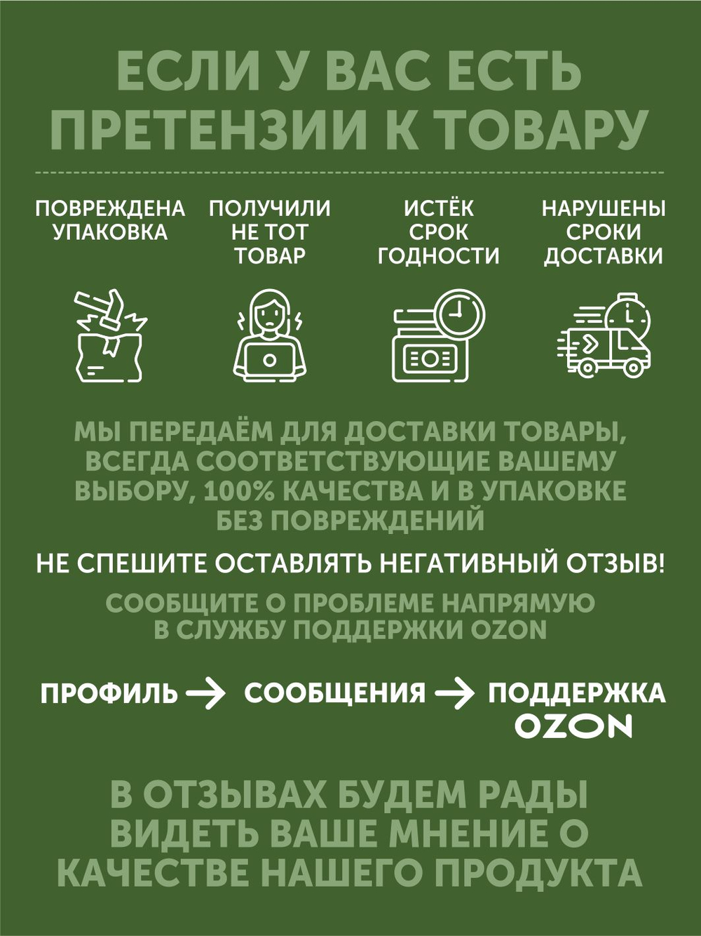 Кабан тушёный по-деревенски с капустой ТАЁЖНЫЙ ЦЕХ готовая еда, 340 г