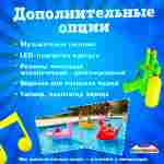 Бамперная лодка «Манго Оранж», взрослая, на часовом механизме, оранжевая 172×120×36 см