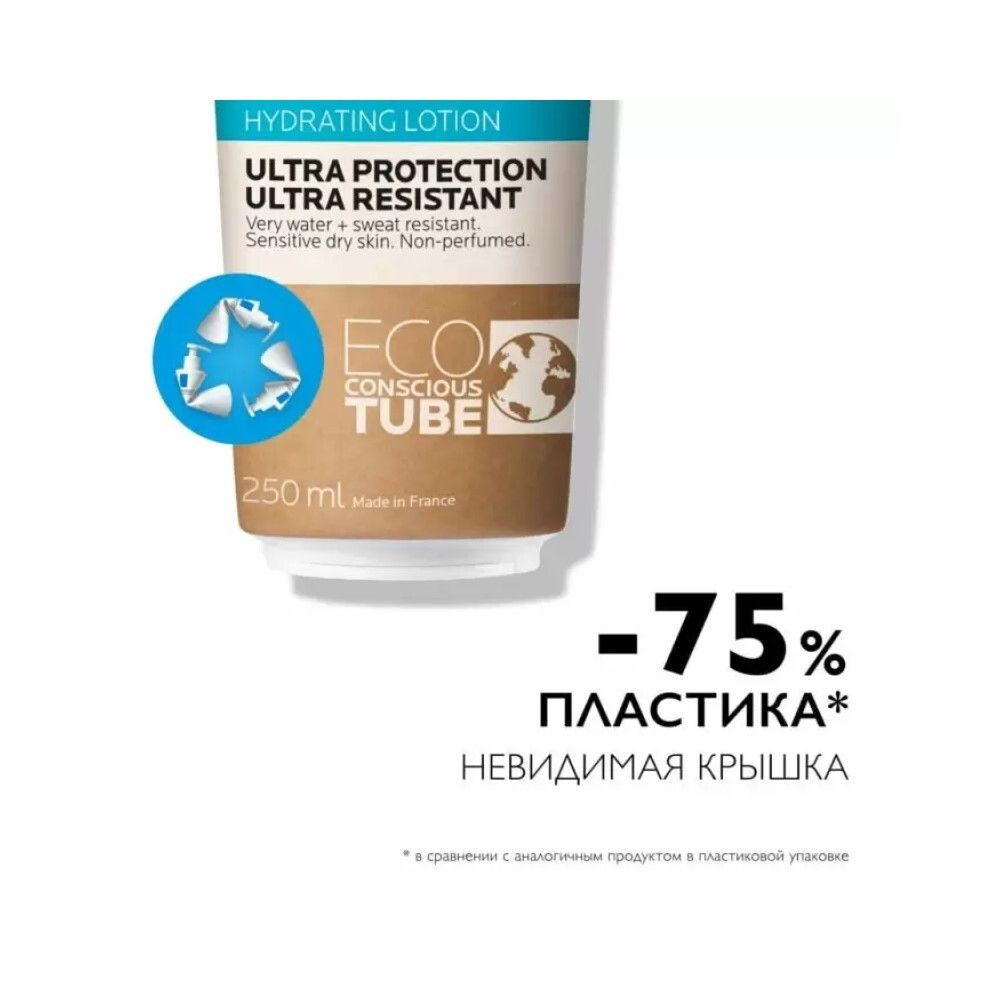 La Roche-Posay Anthelios Hydrating Lotion Солнцезащитное увлажняющее молочко SPF 50+, 250 мл