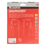 Набор диэлектрического инструмента, 4 предмета Matrix 16907