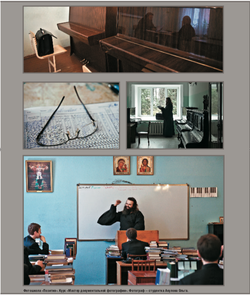 Журнал "Фома" № 9 (89) сентябрь 2010г.