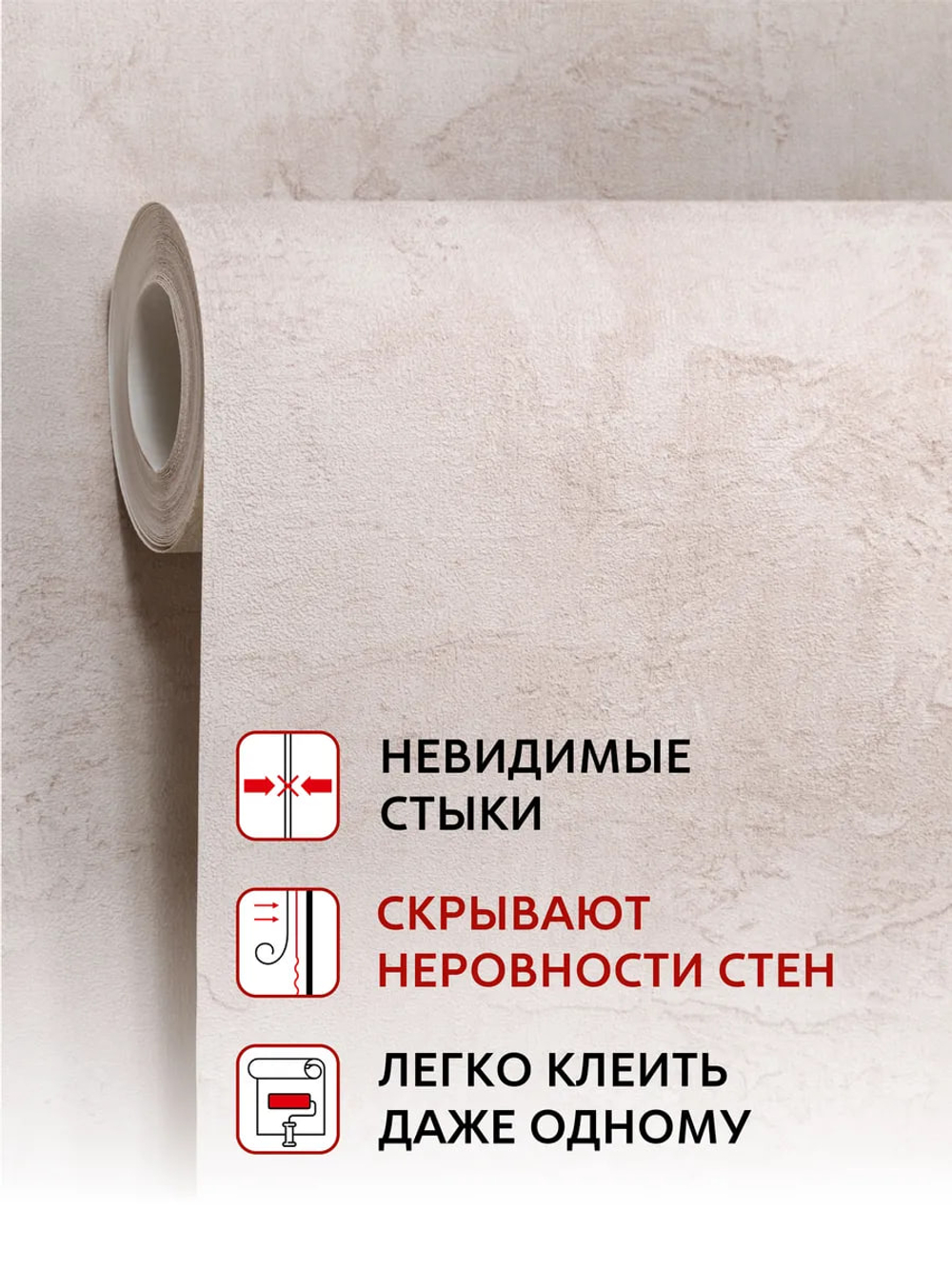 Артекс 11284-01 Бетон