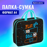 Папка на молнии с ручками BRAUBERG А4 1 отделение полиэстер 80 мм "Play sleep repeat" (2 штуки в упаковке)