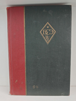 Большая советская энциклопедия (БСЭ) в 65 томах. Том 28 (империалистическая война - интерполяция)