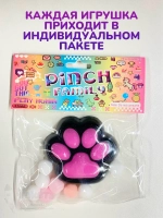 Антистресс игрушка Таба сквиш лапка липкая сквиши