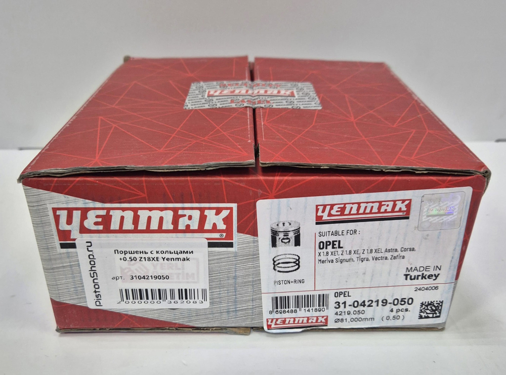 Поршни с кольцами +0.50 Z18XE Yenmak