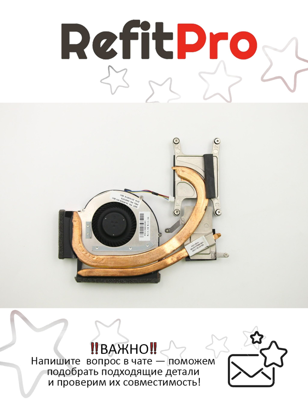 Радиатор с вентилятором для ноутбука Lenovo ThinkPad T520 (04W1578), оригинал