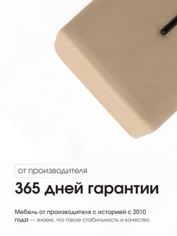 Пуф Аликанте Бежевый