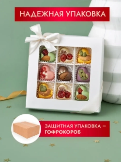 Конфеты шоколадные сердечки коробка набор подарочный