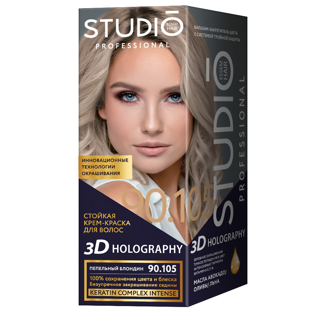 Краска для волос STUDIO 3D Golografic 90.105 Пепельный блондин