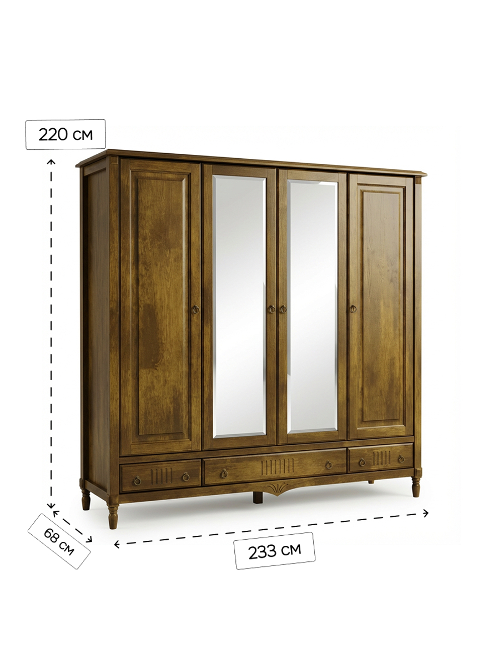 Шкаф 233х68х220, Джоли, распашной, 4 двери, с ящиками для одежды, из массива березы, цвет макиато, Makosa